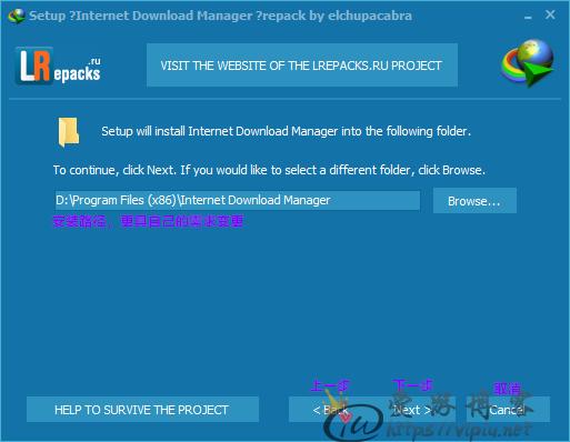 IDM中文破解版最新版本截图