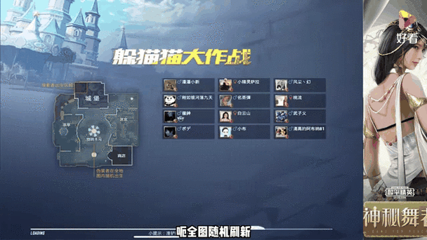 5个躲猫猫高玩VS赏金猎人