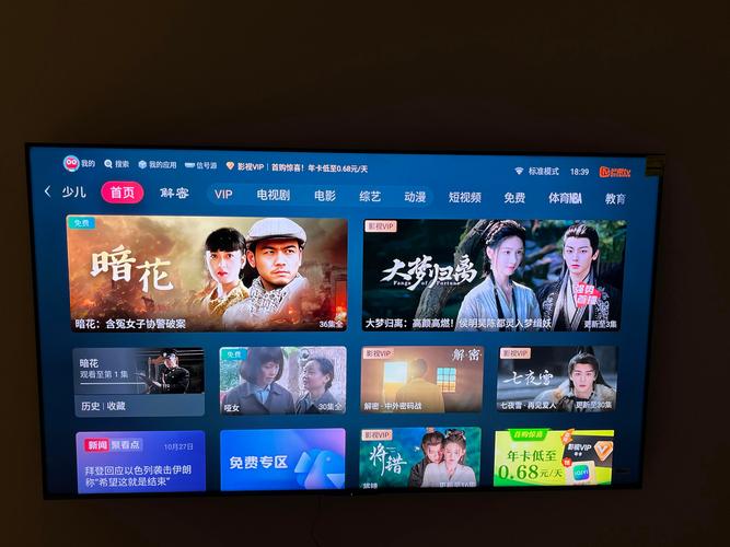 旧电视怎么连接网络看视频