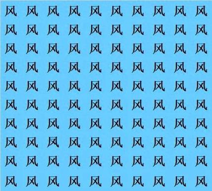 幕字藏了哪25个汉字游戏答案