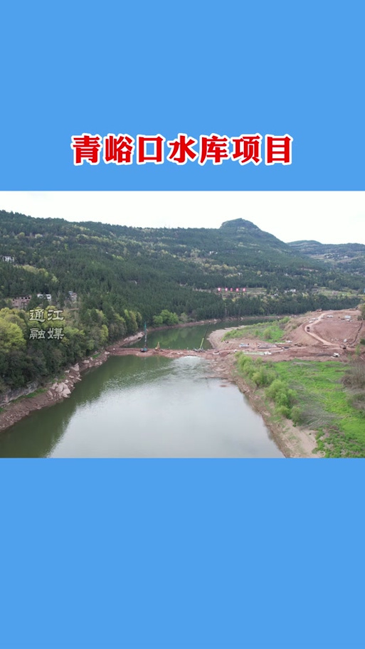 青峪口水库最新消息图标