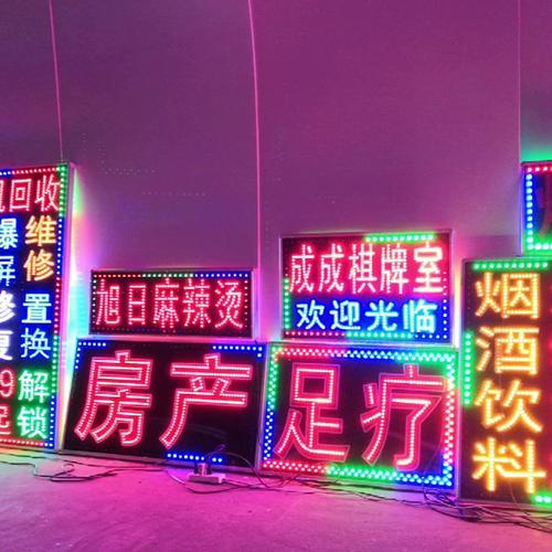 快手点亮灯牌是什么意思
