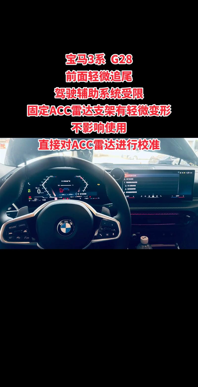 汽车触屏校准点不到怎么办