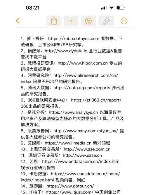 2025年最新精准免费资料百度缩略图
