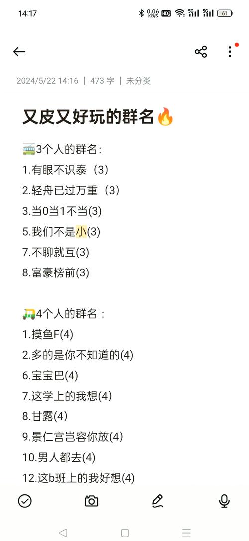 qq群昵称特殊代码含义