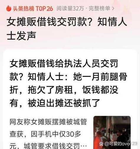 朋友借50块钱不还怎么办游戏截图
