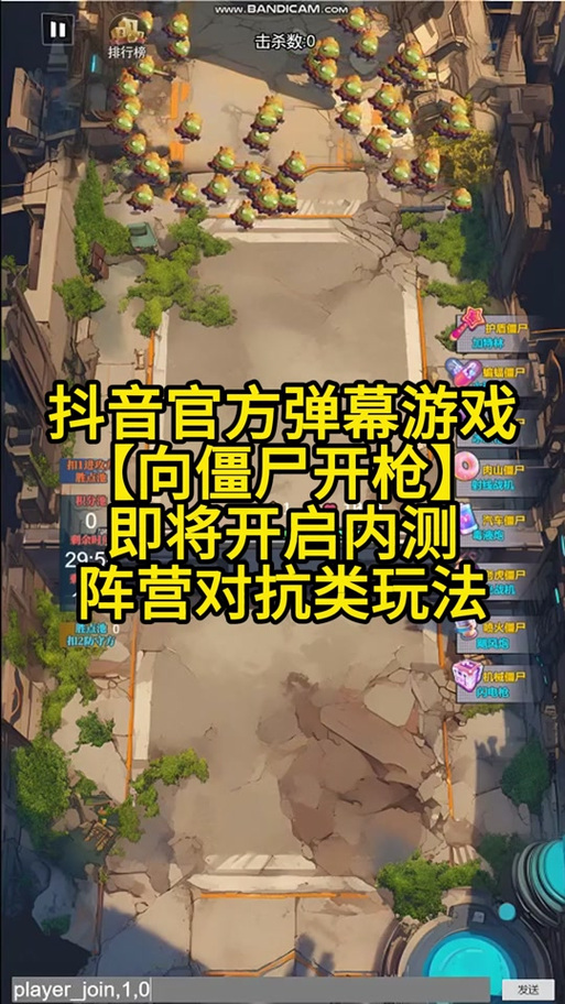 射击僵尸类手机游戏图标