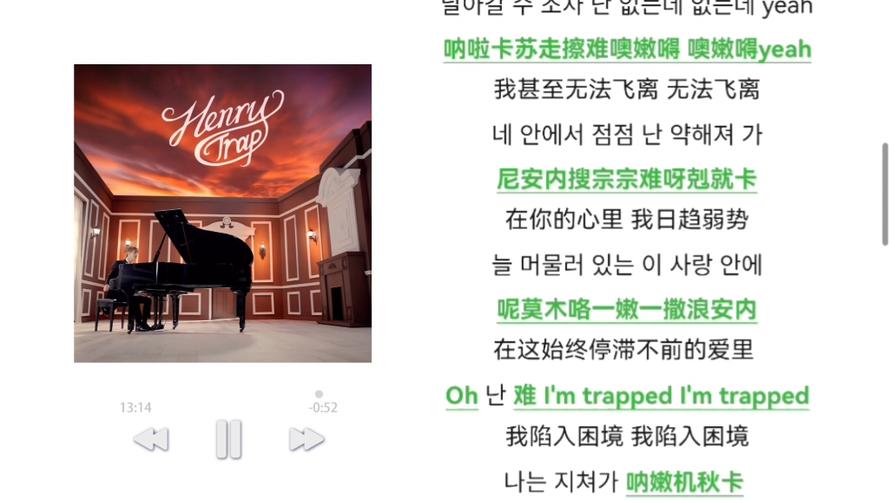 trap中文版叫什么