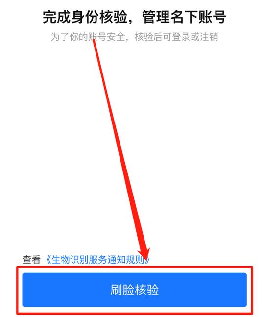 怎样找回原来的支付宝账号