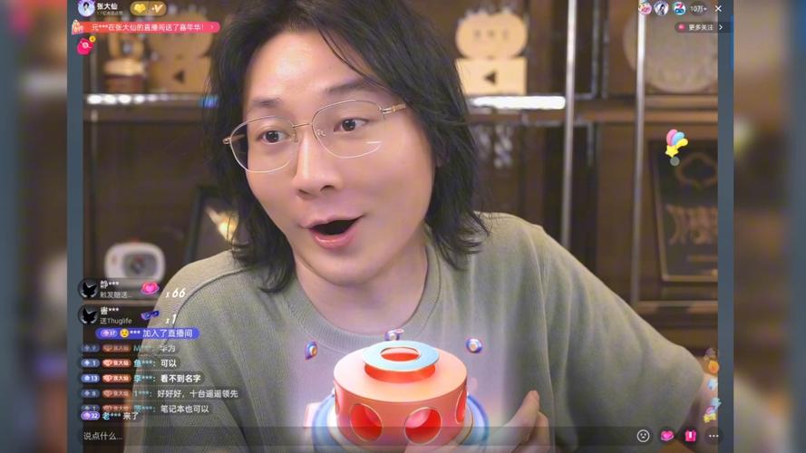 张大仙的直播风格是怎样的?