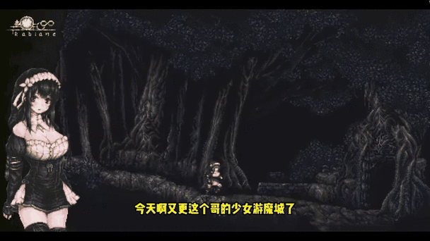 像素ACT女祭司(汉化版)