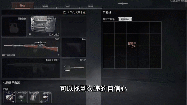 暗区突围改文件教程