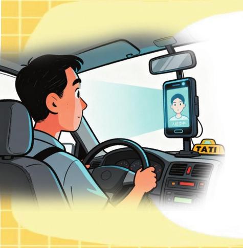 解决支付宝不支持刷脸截图