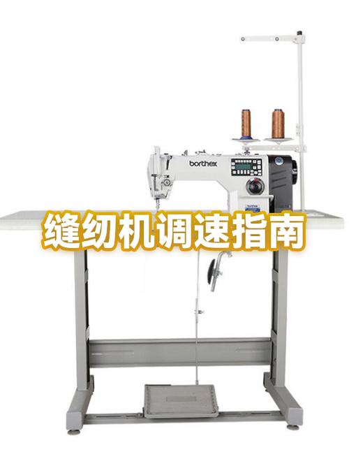 飞跃缝纫机如何调整底线游戏截图