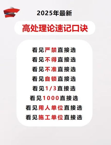 考试做题时应该注意什么
