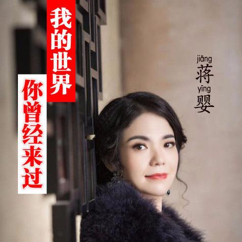 我的世界你曾经来过什么意思缩略图