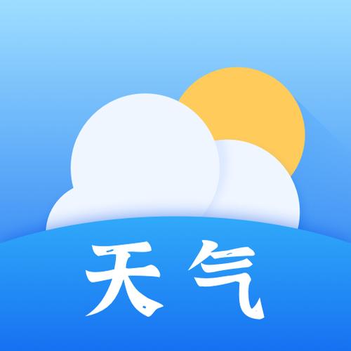 天气预报app官方正版下载安装最新版图标