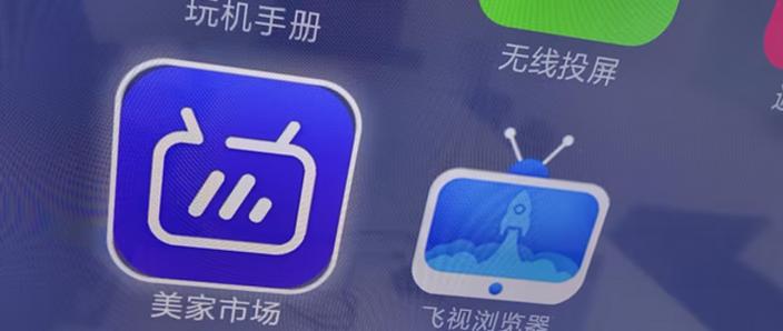 投屏器被禁止的原因