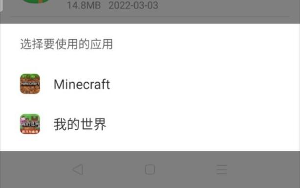 我的世界zip模组怎么安装