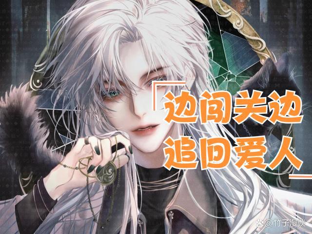 无限流女主有cp男女主组队