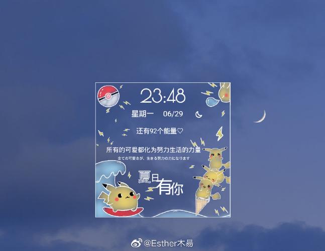 kwgt素材