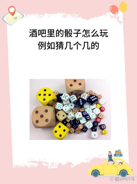 摇骰子猜单双计算