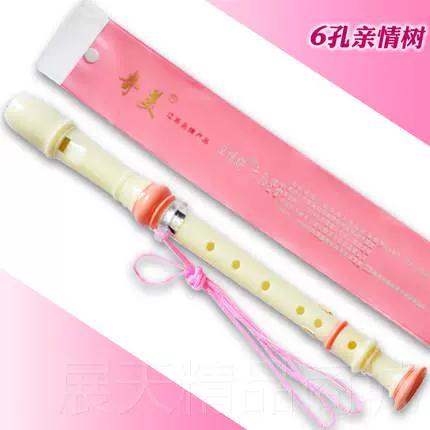 竖笛八孔好还是六孔好