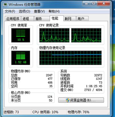 资源并发数超过限制