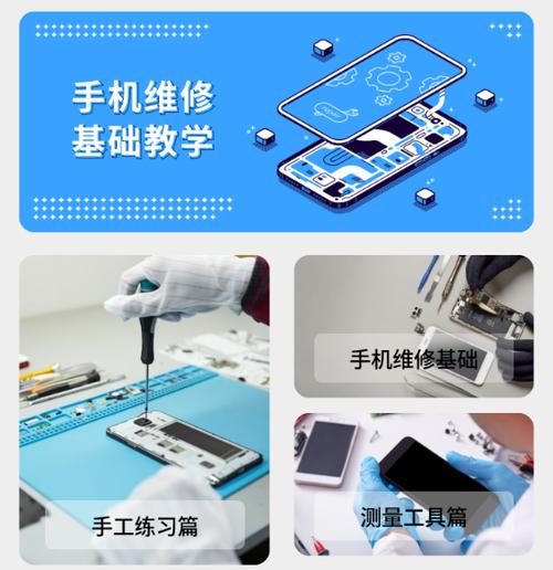 手机电源键掉了怎么粘上去