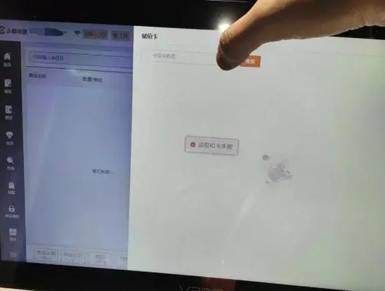 手机读卡失败怎么回事