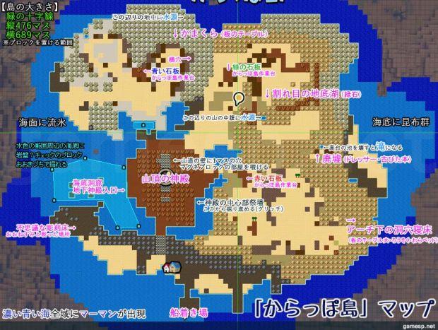 建造者2监狱岛找猫
