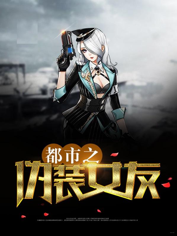 好看的都市小说