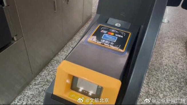 地铁卡可以提前出站吗