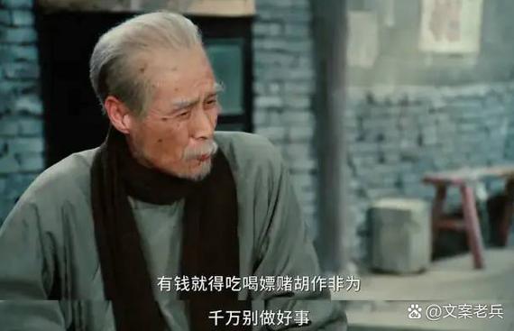 茶馆内容之埋藏三个旧时代
