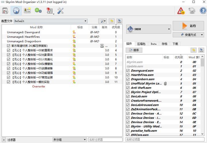 上古卷轴mod菜单在哪