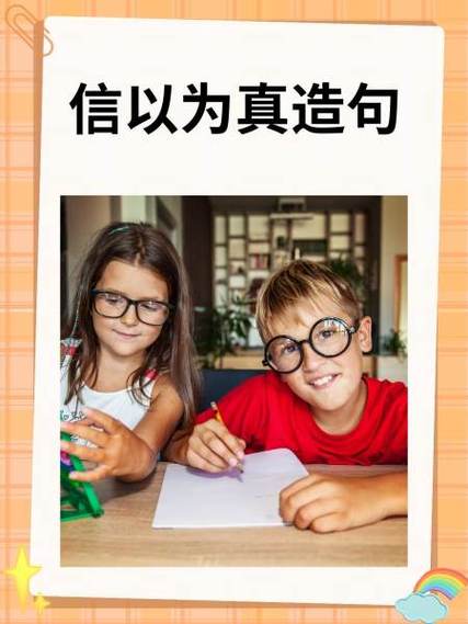 account造句简单