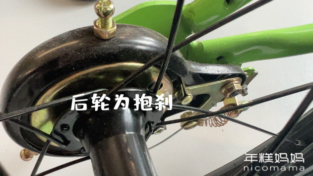 儿童自行车后刹车安装