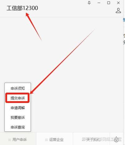 联通大王卡不用了需要注销吗截图