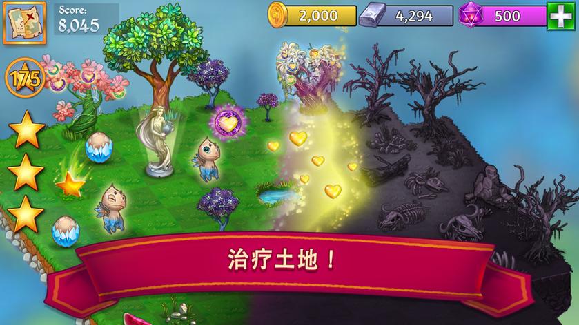 萌龙进化论官方下载缩略图