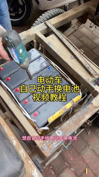 三轮车电池怎么安装步骤