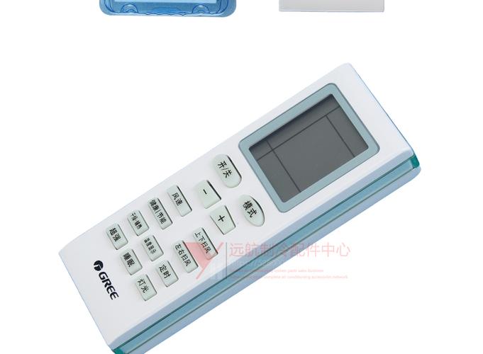 格力app遥控器功能截图