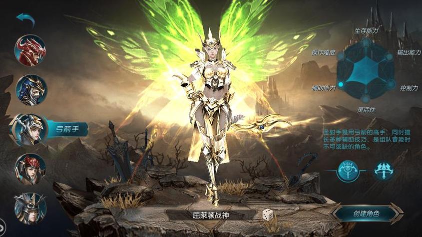 奇迹满vip无限钻石截图