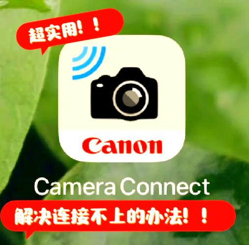 佳能相机常见故障解决方法缩略图