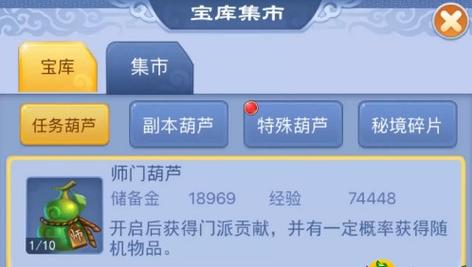 梦幻西游免费精力做什么最划算