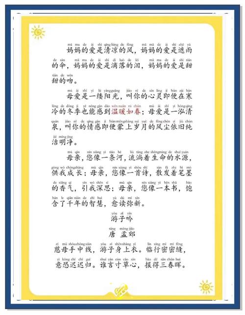 每日一文精选