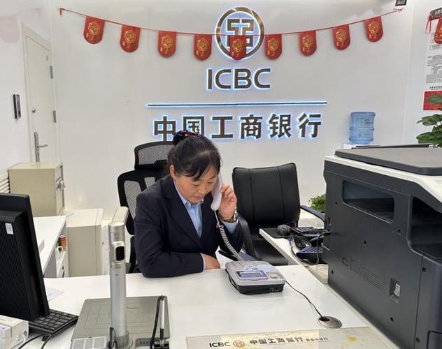 工商银行24小时人工服务