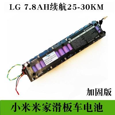 小米锂电池