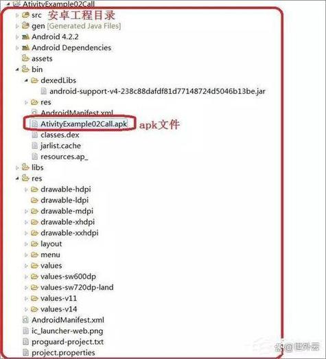 如何打开base.apk文件游戏截图