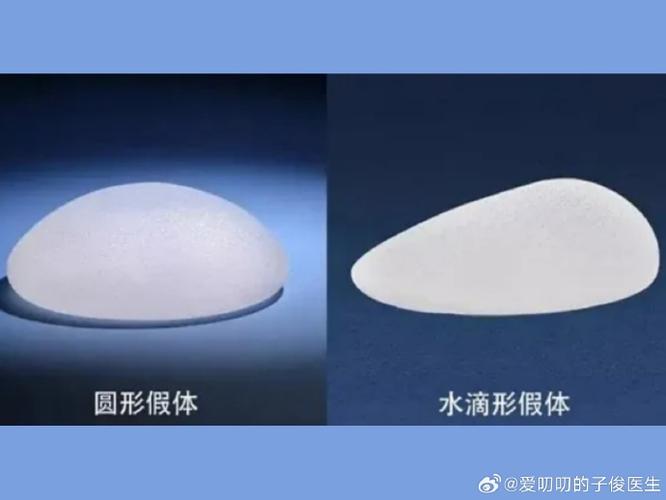 假体和真人感觉一样吗