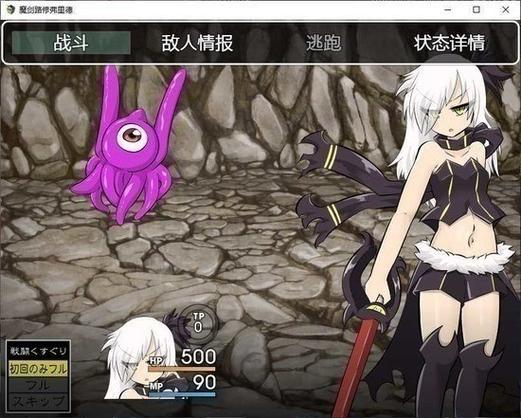 冷狐rpg游戏汉化安卓版图标